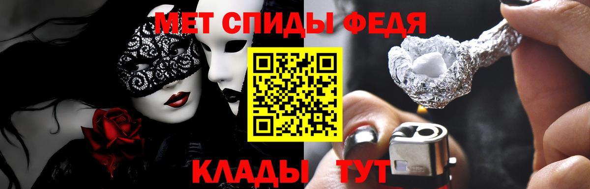 Павлово  АМФ VHQ  АМФЕТАМИН  Вход с VPN 