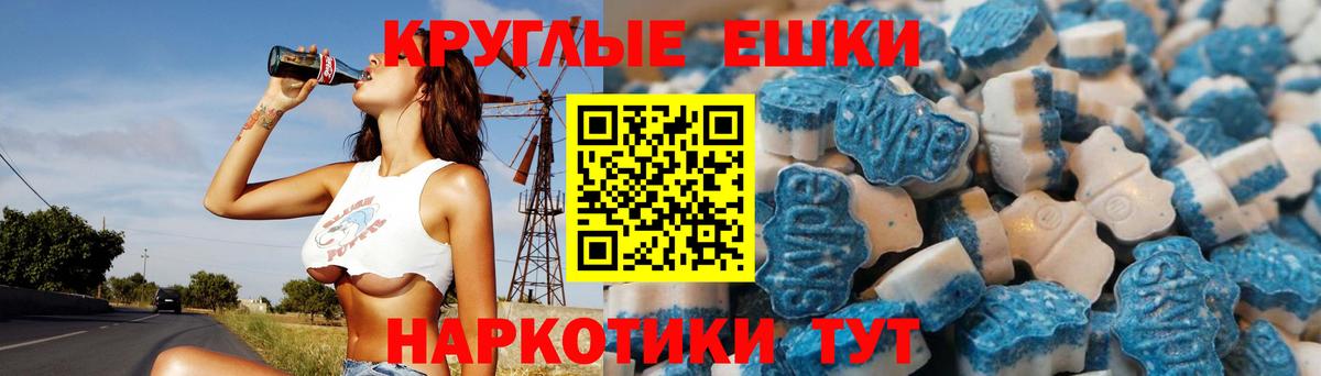 ЭКСТАЗИ круглые  ЭКСТАЗИ  где купить наркотик  Вход с VPN  Экстази louis Vuitton  Павлово 