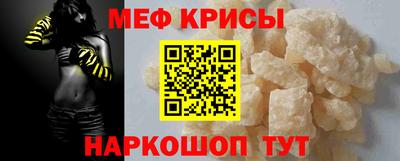 СК Рузаевка
