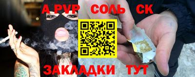 мет Рыбинск