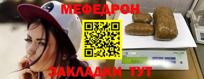 мет Рыбинск