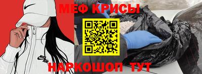мет Рыбинск