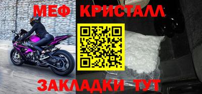 СК Рузаевка