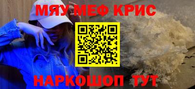 мет Рыбинск