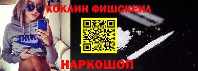 СК Рузаевка