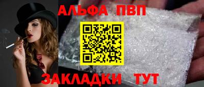 мет Рыбинск