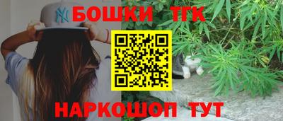 мет Рыбинск