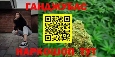 стаф Рязань