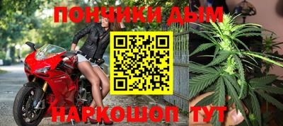 мет Рыбинск