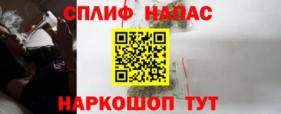 мет Рыбинск