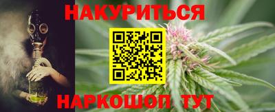 мет Рыбинск