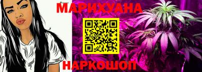 мет Рыбинск