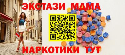 стаф Рязань
