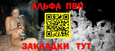 стаф Рязань