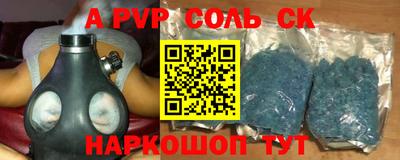 стаф Рязань
