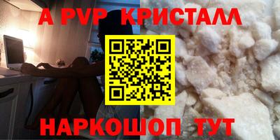 мет Рыбинск