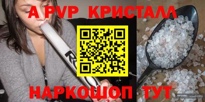 стаф Рязань
