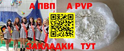 стаф Рязань