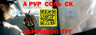 стаф Рязань