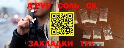 СК Рузаевка