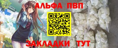 мет Рыбинск