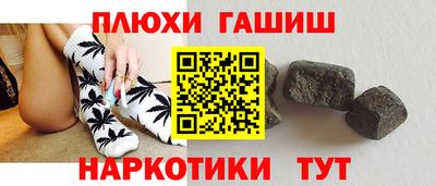 мет Рыбинск
