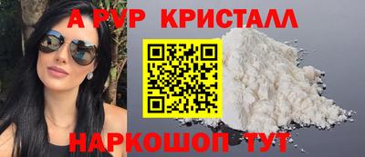мет Рыбинск