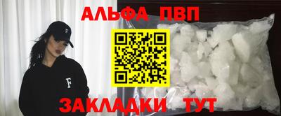 мет Рыбинск