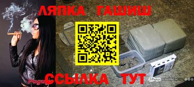 стаф Рязань