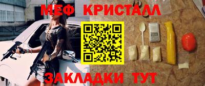 мет Рыбинск