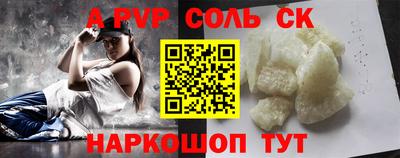 стаф Рязань