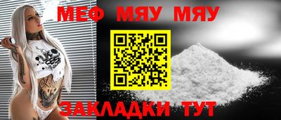 стаф Рязань