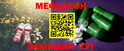 стаф Рязань