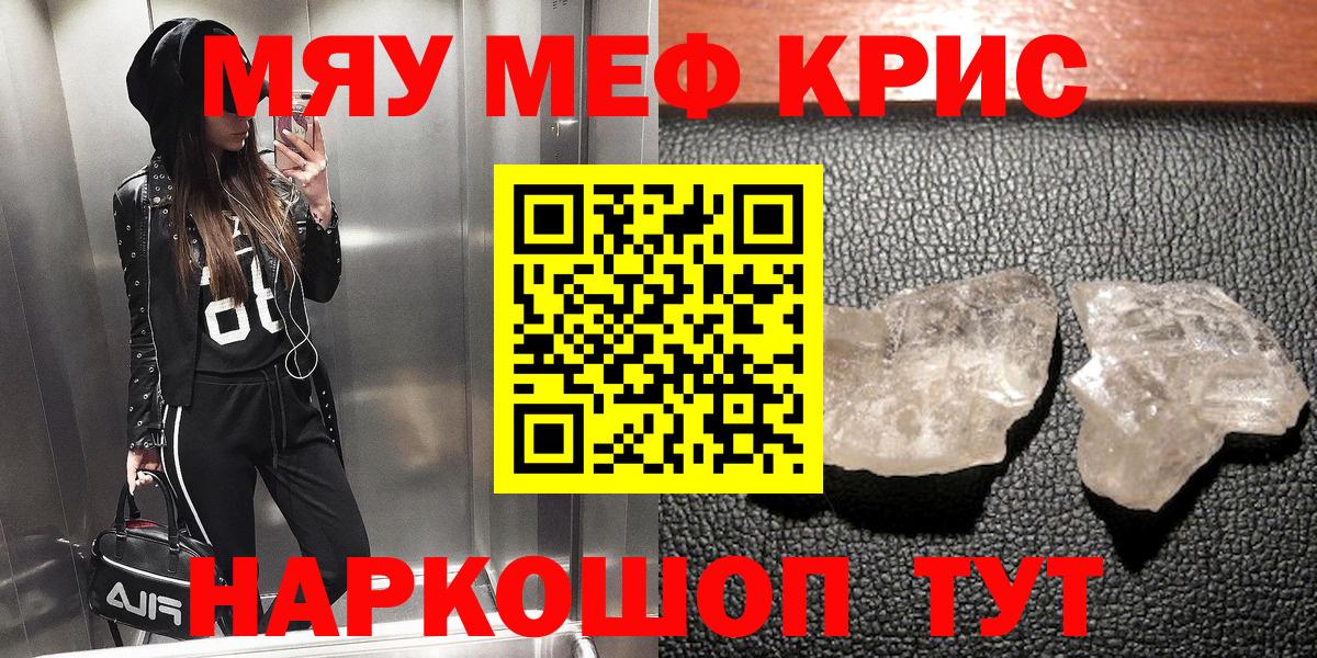 МЕФ  Павлово