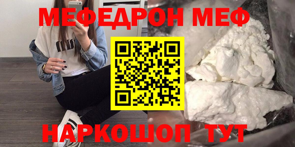 Меф    зеркало  Вход с VPN  Меф  Павлово  Меф 4 MMC 