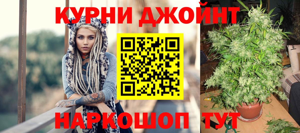 Конопля MAZAR  МАРИХУАНА MAZAR  Вход с VPN  Павлово  Бошки марихуана Ganja  МАРИХУАНА индика 